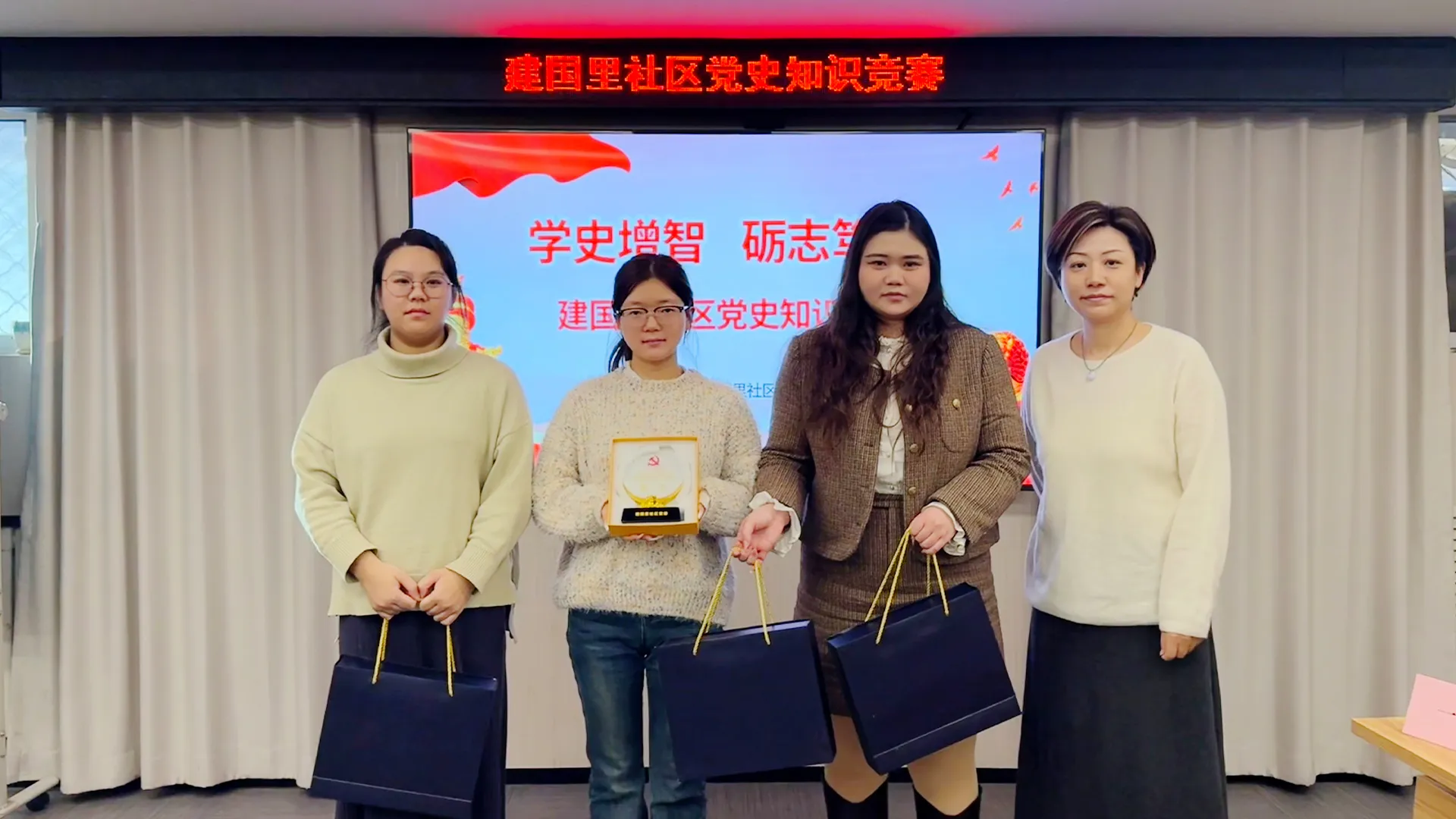 家理律师事务所荣获建国里社区党史知识竞赛第一名